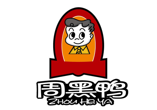 周黑鸭